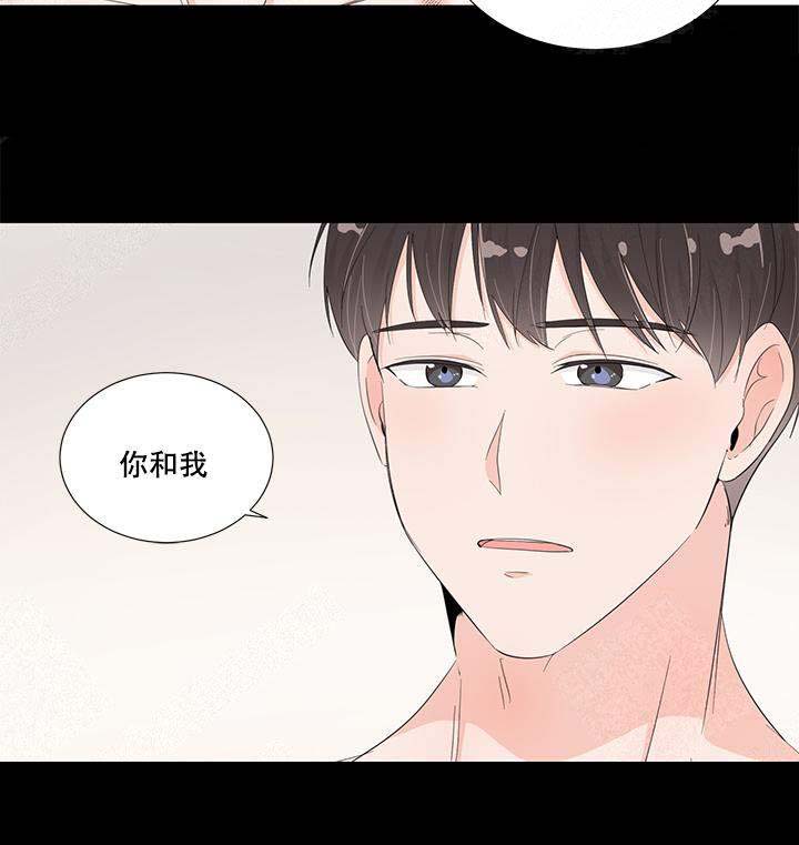 房外灯带漫画,第36话2图