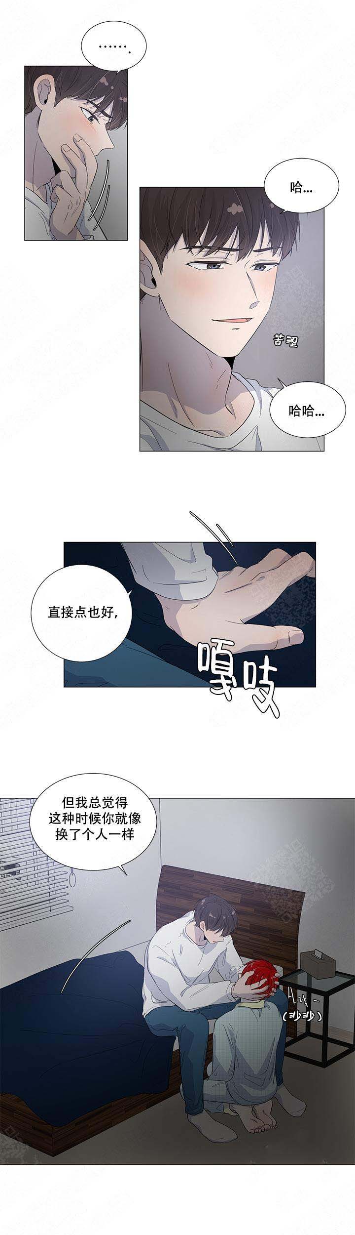 房外西边可以种葡萄树吗漫画,第38话1图