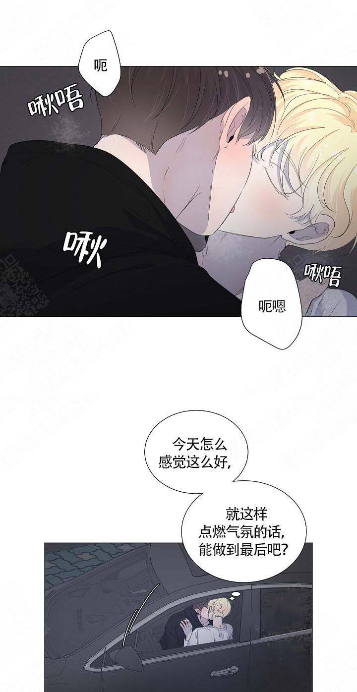 房外墙防水漫画,第41话1图