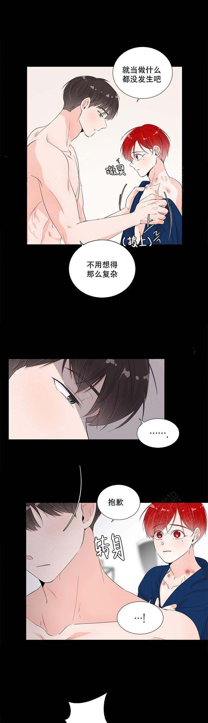 房外排水管正确安装方法漫画,第36话1图