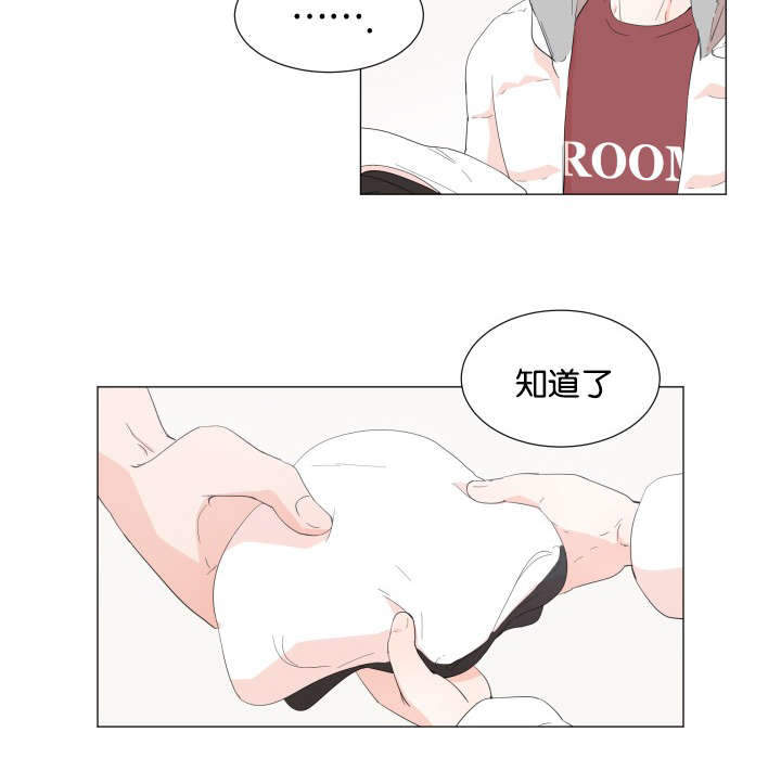 房外能不能装过滤器漫画,第6话2图