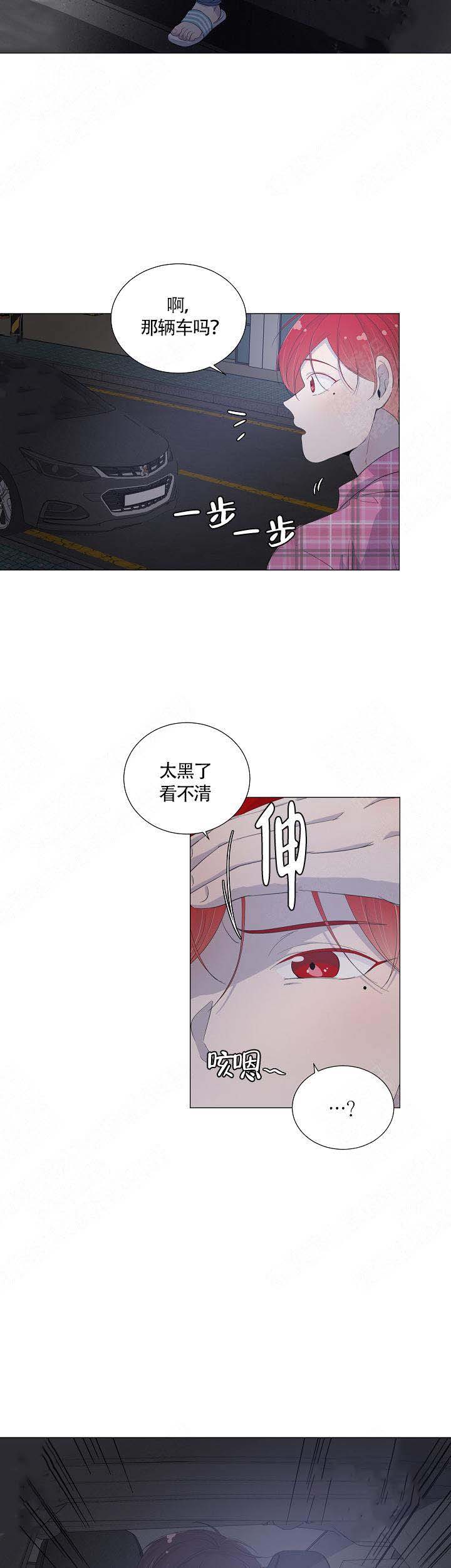 房外的房讲的什么漫画,第41话1图