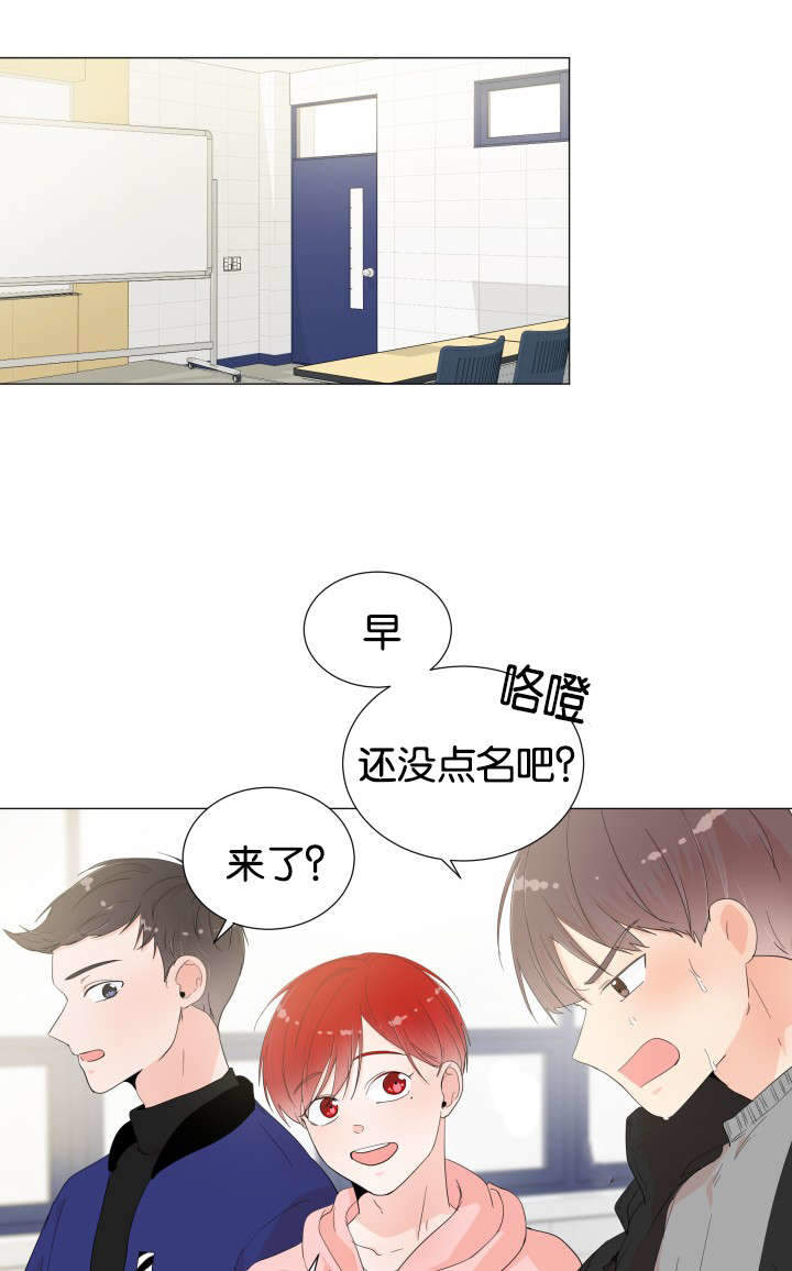 房外供暖主阀门需要排气吗漫画,第4话1图