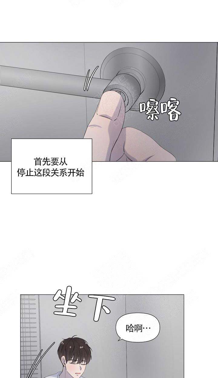 房外种什么花树好看漫画,第51话1图