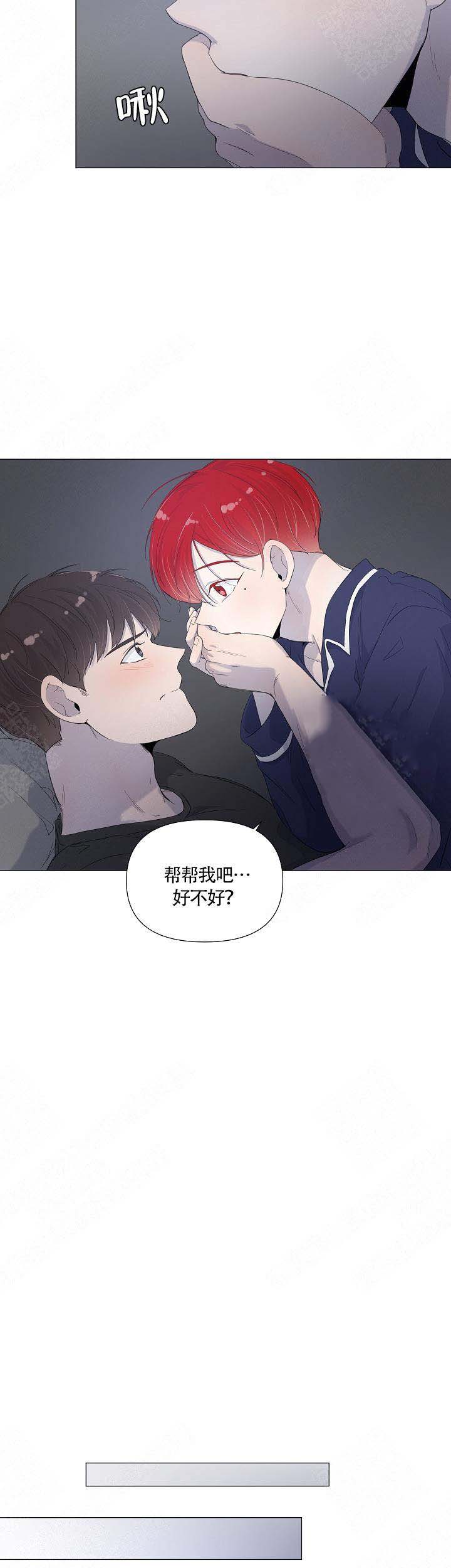 房外房这家公司怎么样漫画,第52话1图