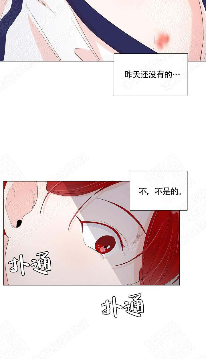 房外防风不锈钢晾衣杆漫画,第58话2图