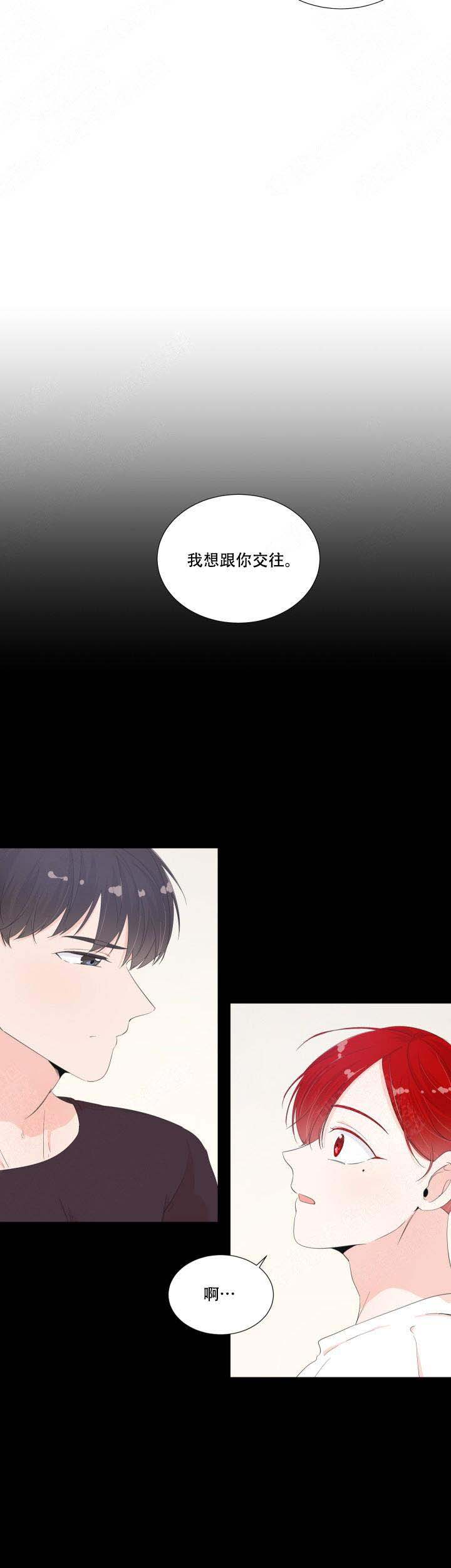 房外灯光布置漫画,第34话1图