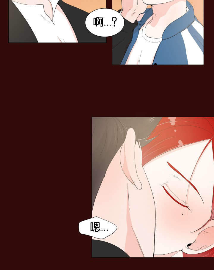 房外能不能装过滤器漫画,第7话1图