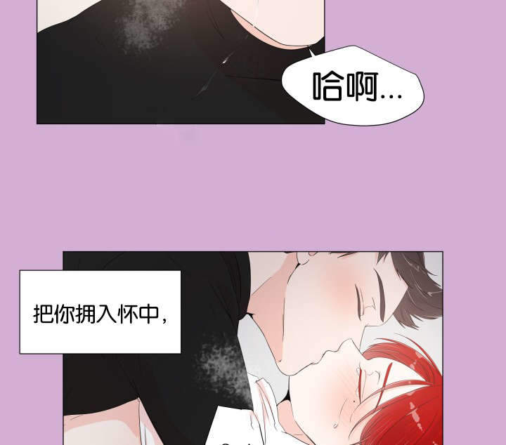 房外的房在线阅读漫画,第6话2图