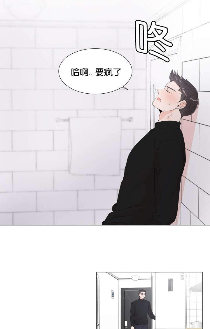 房外的房在线阅读漫画,第6话1图