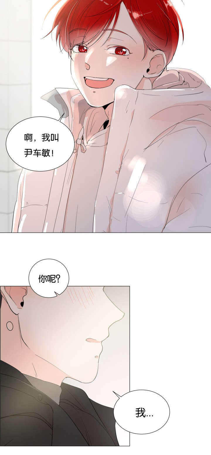 房外栏杆漫画,第1话1图