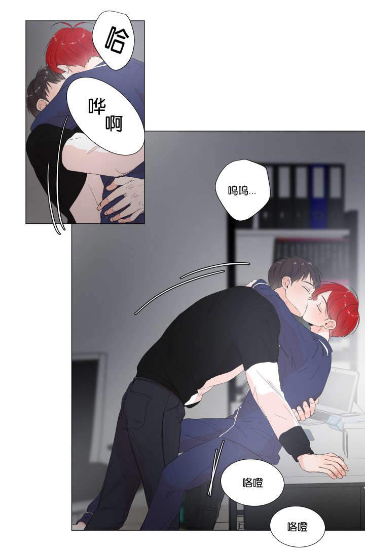房外能不能装过滤器漫画,第16话2图