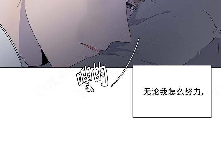 房外是地下车库入口怎么隔音漫画,第37话2图