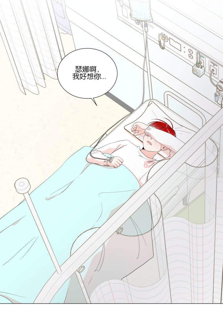 房外能不能装过滤器漫画,第11话2图