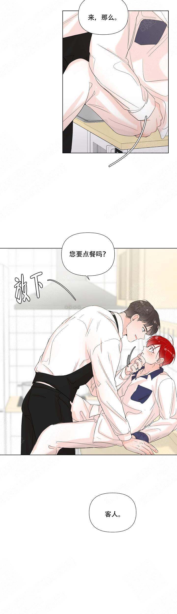 房外贴什么瓷砖好看漫画,第81话2图