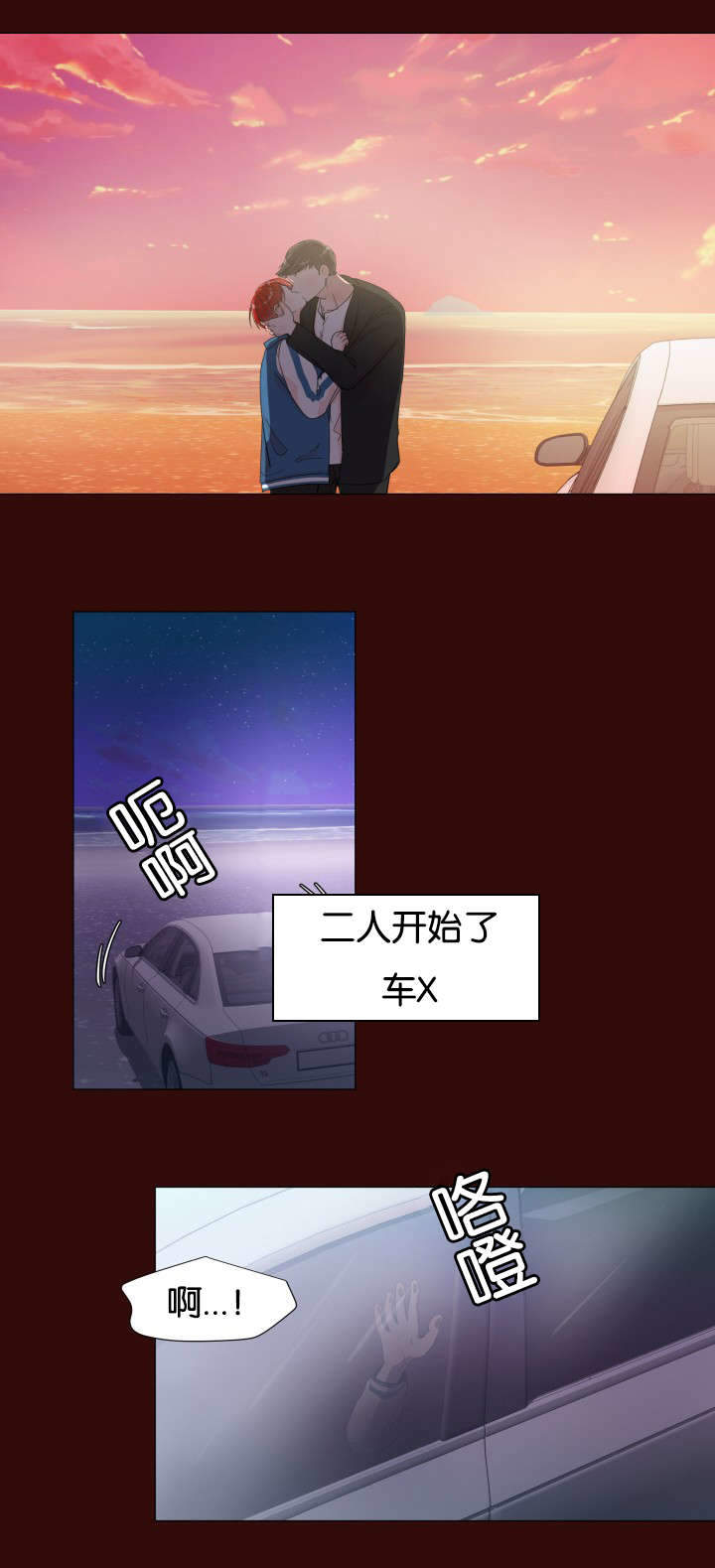 房外能不能装过滤器漫画,第7话2图