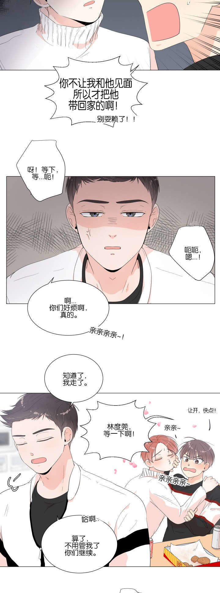 房子装修风格有哪些漫画,第10话1图