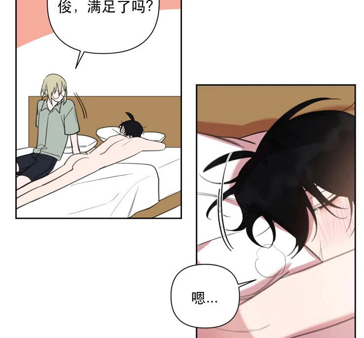 我同学的性取向漫画免费无删减版资源漫画,第78话1图