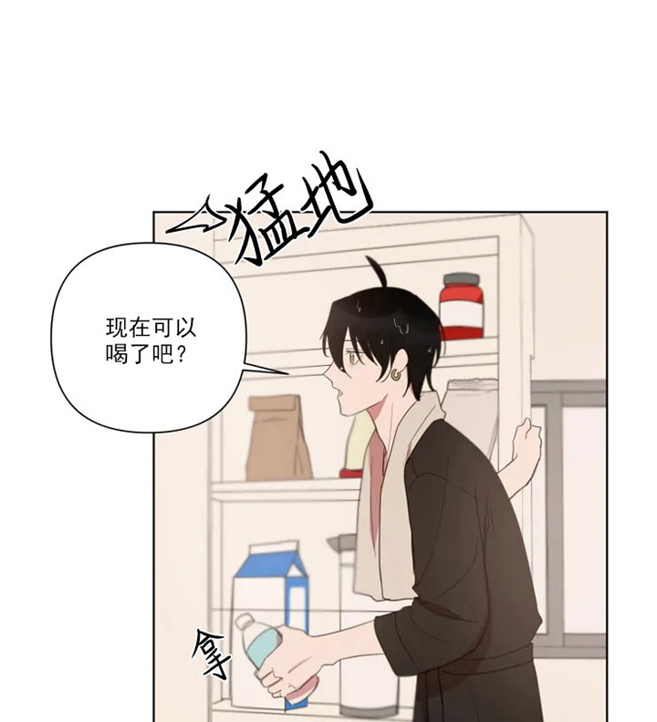 我同学的理想英文翻译漫画,第82话1图