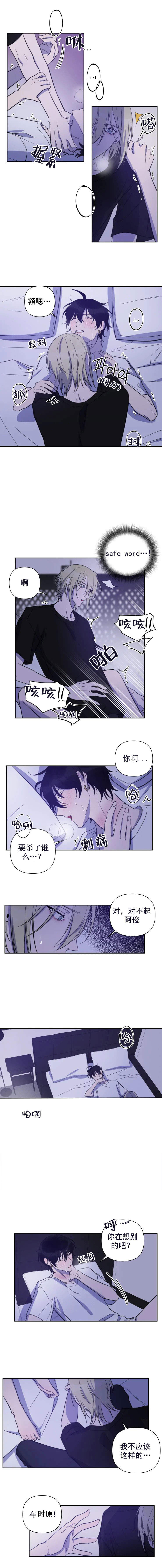 我同学的性格取向在哪里看漫画,第63话1图