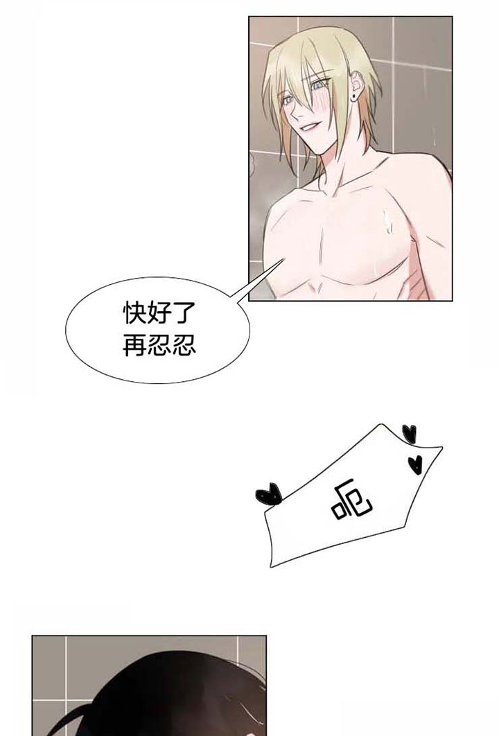 我同学的家在哪里的英文漫画,第83话2图