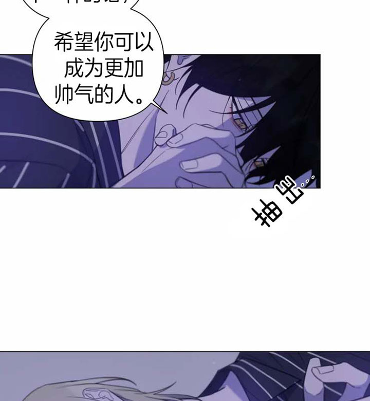 我同学的性取向漫画免费无删减版资源漫画,第84话2图