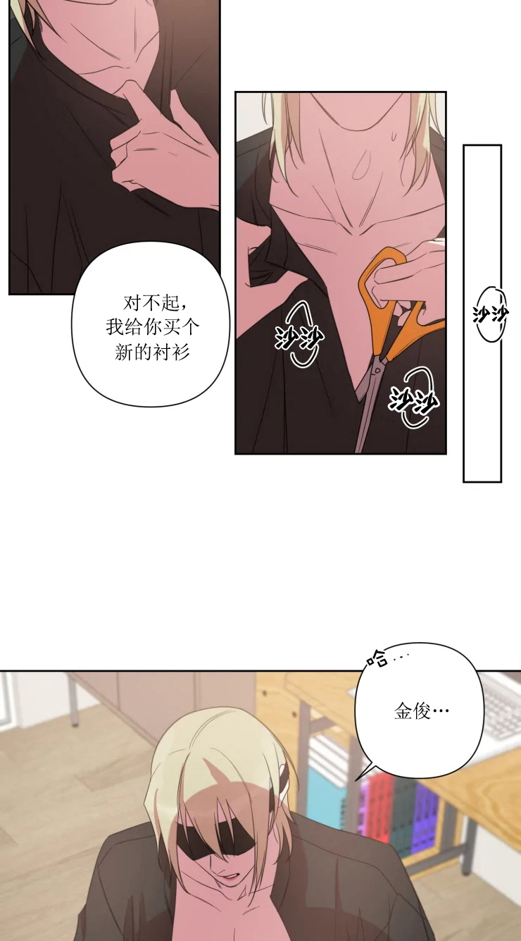 我同学的爱好英语作文漫画,第70话2图