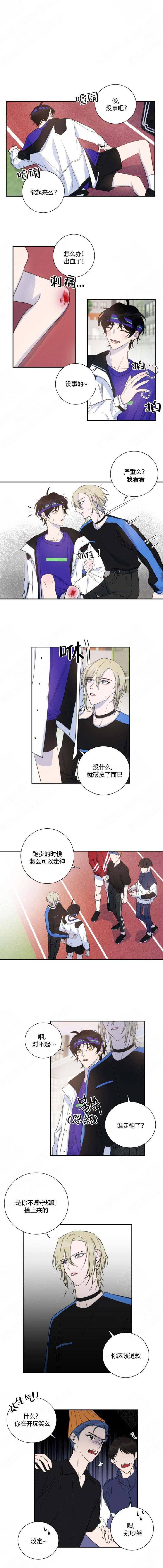 我同学的性取向漫画,第37话2图