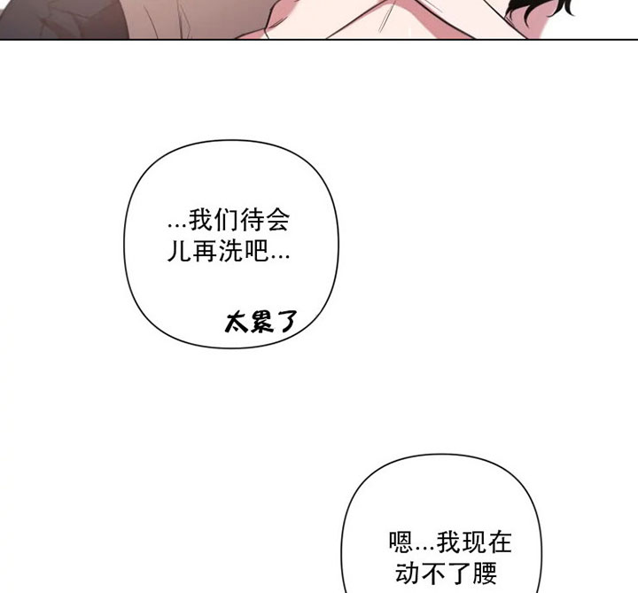 我同学的性取向漫画免费无删减版资源漫画,第78话1图
