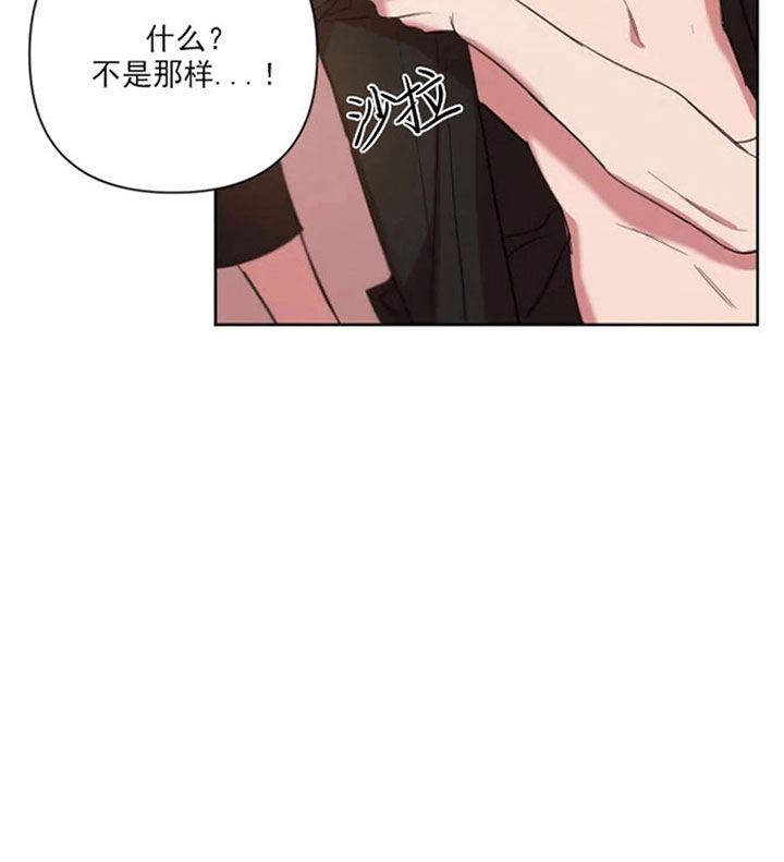 我同学的性取向漫画免费无删减版资源漫画,第82话2图