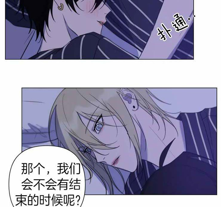 我同学的性取向漫画免费无删减版资源漫画,第84话2图