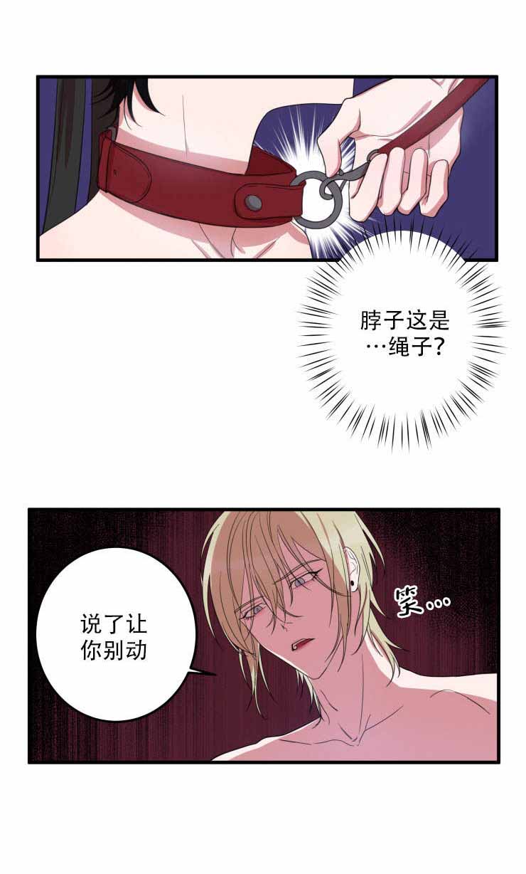 我同学的性取向在线观看漫画,第11话1图