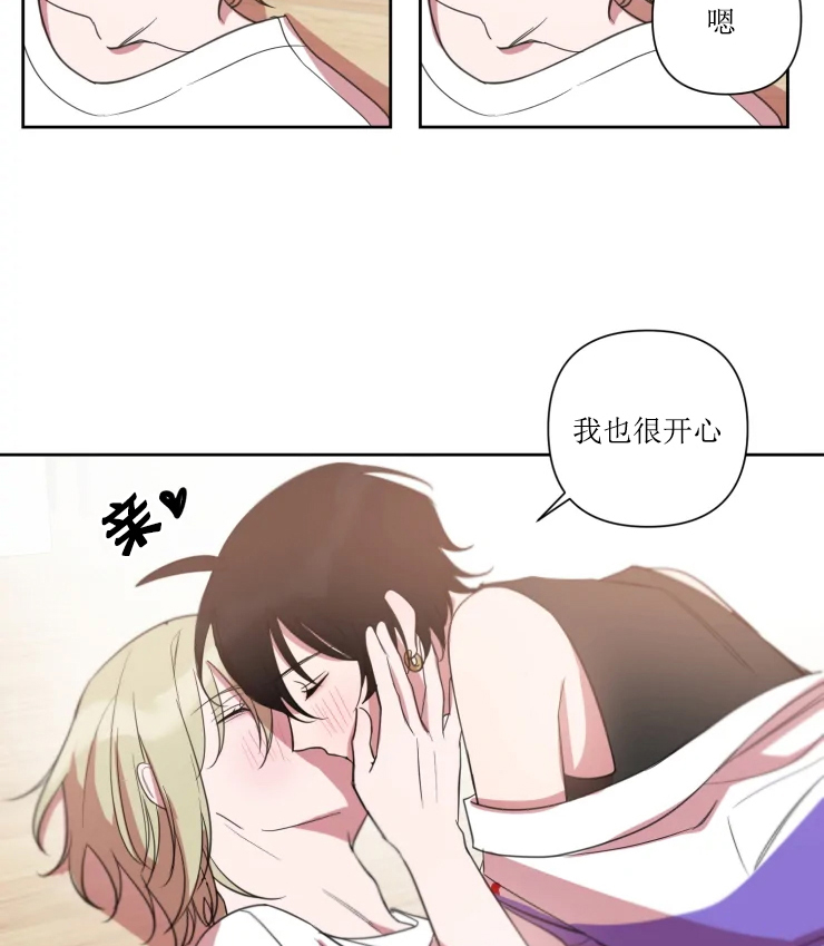 我同学的女友糖糖漫画,第76话1图