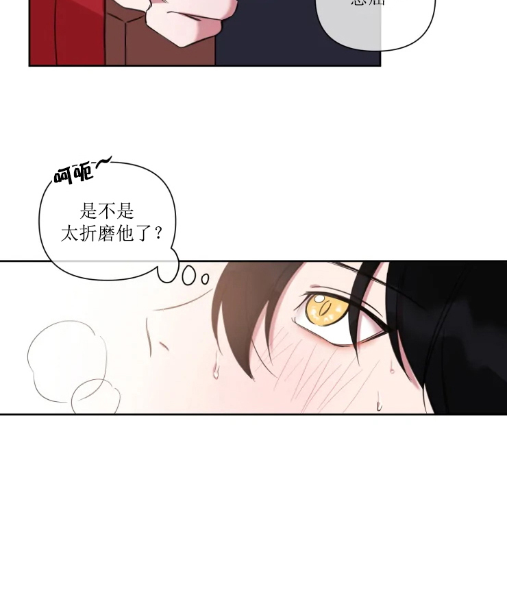 我同学的性取向漫画啵乐漫画,第72话2图