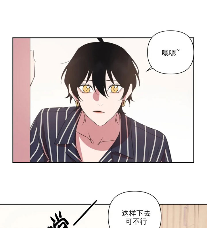 我同学的性取向漫画,第79话1图