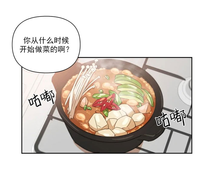 我同学的性取向漫画免费无删减版资源漫画,第79话1图