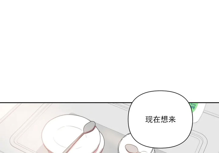 我同学的性取向漫画,第81话1图