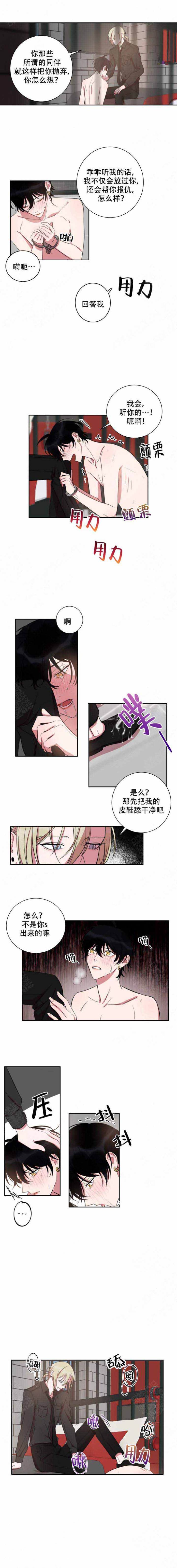 我同学的性取向有多少话漫画,第34话2图