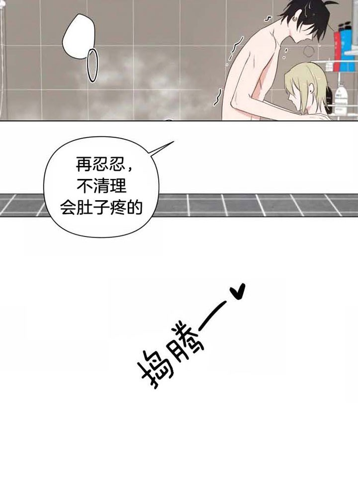 我同学的性取向漫画,第83话2图