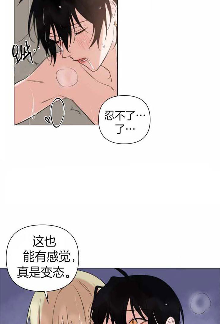 我同学的家在哪里的英文漫画,第83话1图