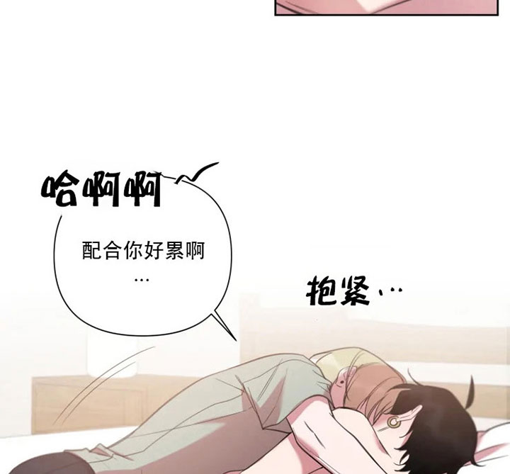 我同学的性取向漫画免费无删减版资源漫画,第78话2图