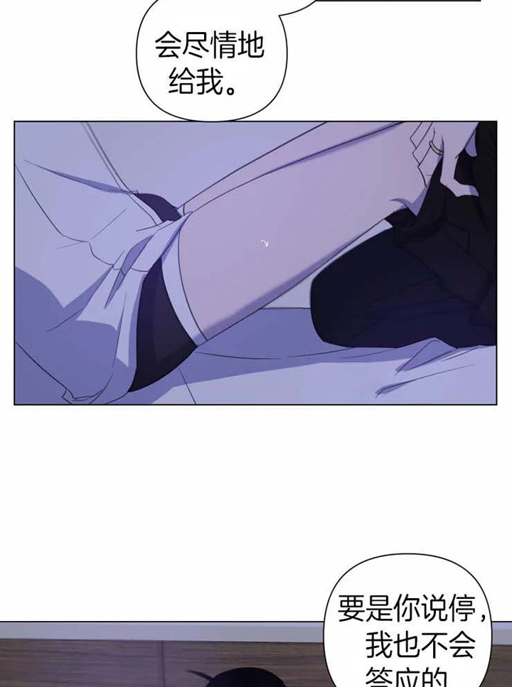 我同学的性取向漫画免费无删减版资源漫画,第87话1图