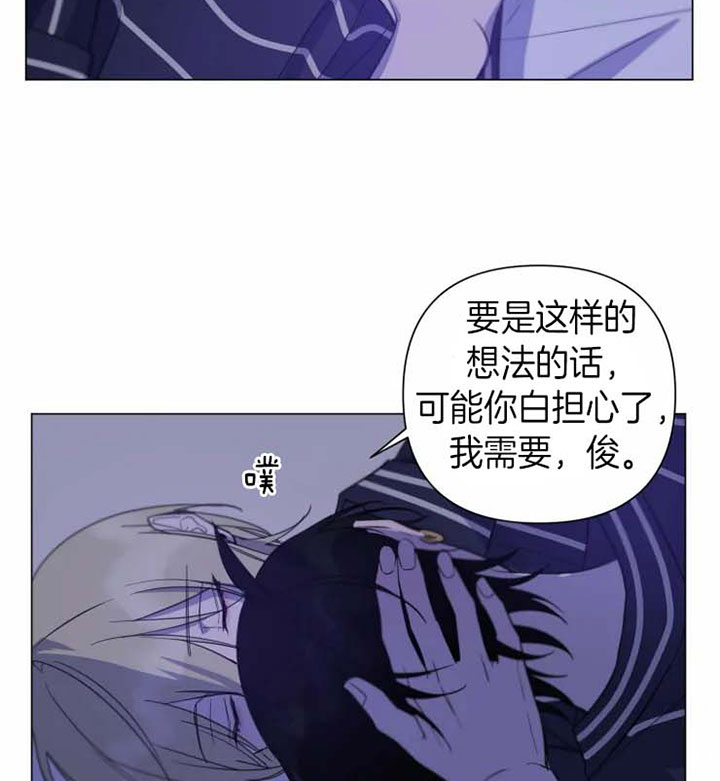我同学的性取向漫画免费无删减版资源漫画,第84话1图