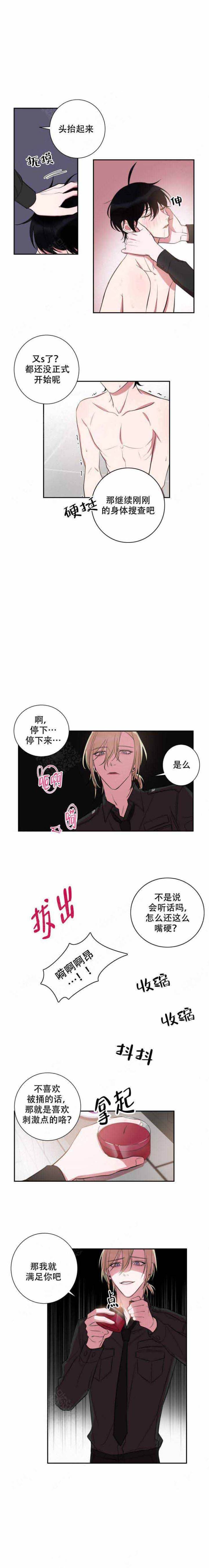 我同学的性取向漫画啵乐漫画,第34话1图