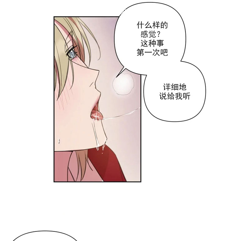 我同学的性取向漫画免费无删减版资源漫画,第82话1图
