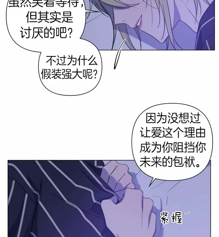 我同学的性取向漫画免费无删减版资源漫画,第84话2图