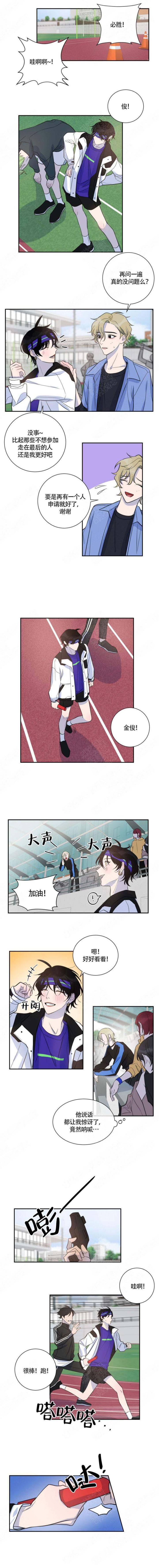 我同学的性取向漫画,第36话2图