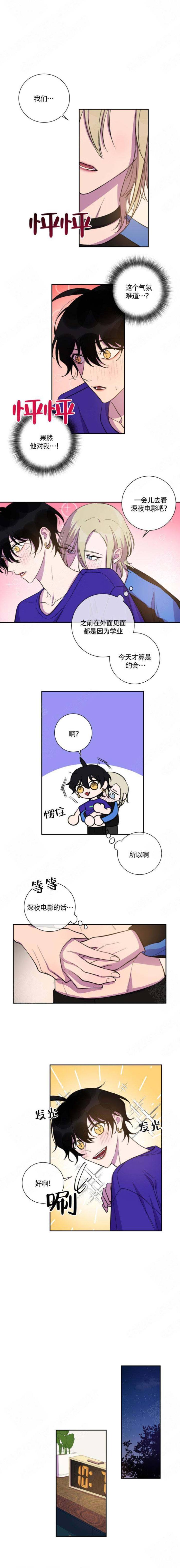 我同学的性取向漫画,第40话2图