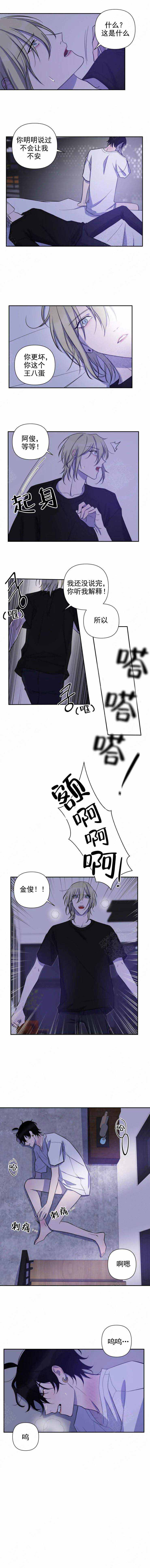 我同学的性格取向在哪里看漫画,第63话1图