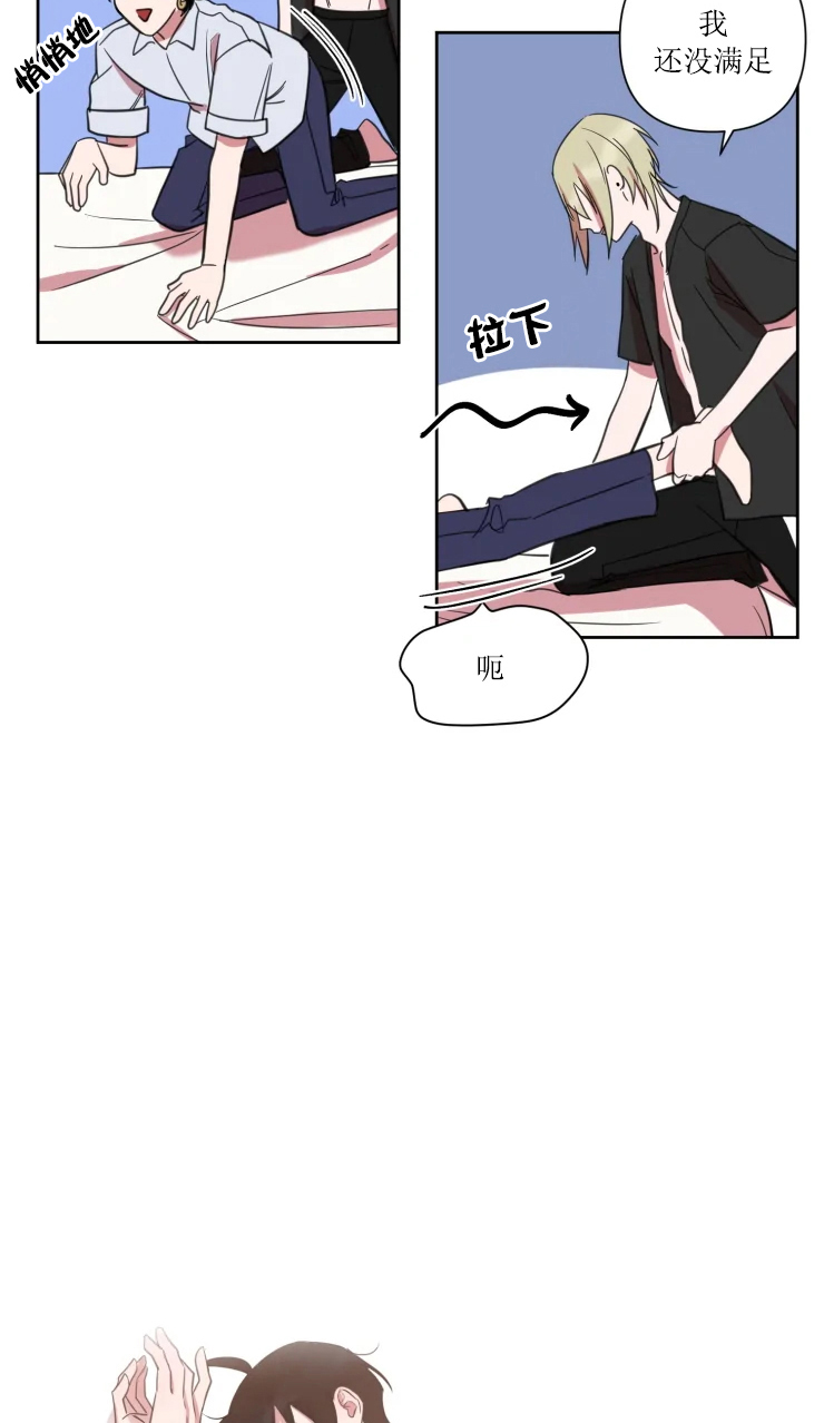 我同学的性取向漫画免费无删减版资源漫画,第72话1图